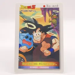 Dragon Ball Z PP Vintage Card Son Goku Part 23 #990 Amada Japanese Anime Toei - Image 1