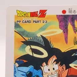 Dragon Ball Z PP Vintage Card Son Goku Part 23 #990 Amada Japanese Anime Toei - Image 2