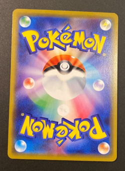 ∛∎ Pokemon card Mew 055/173 SM12A (2019) Team Allstars japanese MINT - Image 2