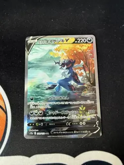 Hisuian Samurott V SAR 229/172 VSTAR Universe Pokemon Card Japanese - Image 1