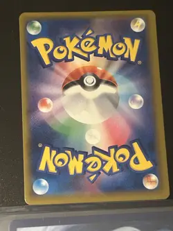 Pokemon Bidoof Peelable Ditto S10b Pokemon GO 060/071 Japanese Regular 70HP - Image 2