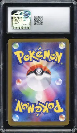 Pokemon TCG Charizard ex CGC 10 🔥 Shiny Treasure ex SV4a 115/190 – Japanese - Image 2