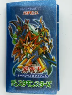 ENGLISH Yu-Gi-Oh! 101-Card Binder Lot NM-LP • 1st Edition + Unlimited Collection - Image 1