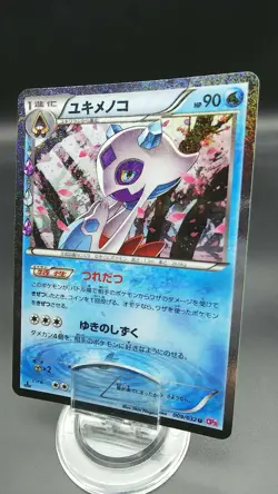 Froslass 009/032 Pokemon Japanese Card Holo Rare Nintendo CP3 - Image 1