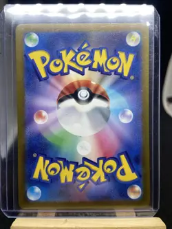 Ditto (Master Ball Pattern) 132/165 Sv2a: Pokemon Card 151 Holo (Japanese) - Image 2