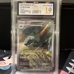 PSA 10 Lairon 111/101 sv6 Mask of Change GEM MINT JPN Pokemon Card TCG graded 10 - Image 2