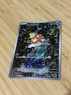 Pokemon Magikarp Card 080/073 AR SV1a Triplet Beat 2023 Japanese TCG NM - Image 1