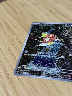Pokemon Magikarp Card 080/073 AR SV1a Triplet Beat 2023 Japanese TCG NM - Image 2