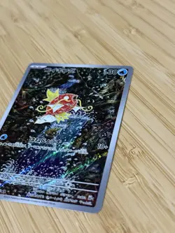 Pokemon Magikarp Card 080/073 AR SV1a Triplet Beat 2023 Japanese TCG NM - Image 3