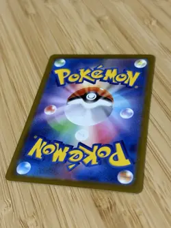 Pokemon Magikarp Card 080/073 AR SV1a Triplet Beat 2023 Japanese TCG NM - Image 4