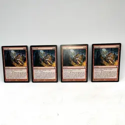 Rift Bolt x4 Playset Time Spiral Magic The Gathering MTG - Image 1