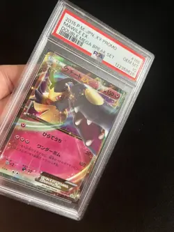 Mawile EX 185/XY-P PSA 10 GEM MINT Pokemon Card Japanese Vintage Promo - Image 1