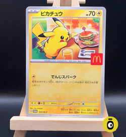 POKEMON - PIKACHU MC DONALD'S PROMO 20/M-P - M-P Promos - JAP - NM - EXCLUSIVE - Image 1