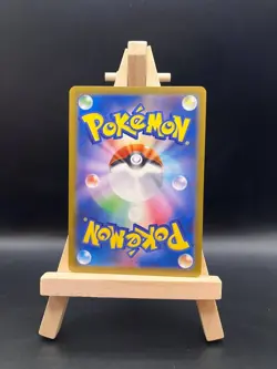 POKEMON - PIKACHU MC DONALD'S PROMO 20/M-P - M-P Promos - JAP - NM - EXCLUSIVE - Image 2