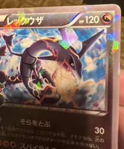 Pokemon Rayquaza 232/XY-P XY-P: Xy Promos Holo Promo Japanese Card - Image 3