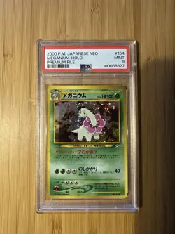 PSA 9 - Meganium Holo - Pokemon Japanese Neo Premium File 154 - Image 1