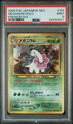 PSA 9 - Meganium Holo - Pokemon Japanese Neo Premium File 154 - Image 3