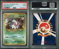 PSA 9 - Meganium Holo - Pokemon Japanese Neo Premium File 154 - Image 5