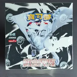 Pokemon Traditional Chinese Scarlet&Violet White Flare Booster Box SV11W Sealed - Image 1