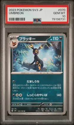 PSA 10 GEM MINT JAPANESE POKEMON 2023 UMBREON 070/108 BLACK FLAME SV3 - Image 1