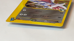 Falkner's Skarmory Pokemon 2001 VS Series 007/141 Japanese 219 - Image 2