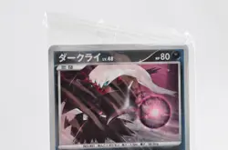 Pokemon card Darkrai 007/PPP Fan Club Promo 2007 Holo Japanese sealed - Image 2