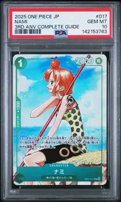 2025 ONE PIECE JPN PROMOS ONE PIECE CARD GAME 3RD ANV COMPLETE GUIDE NAMI PSA 10 - Image 1