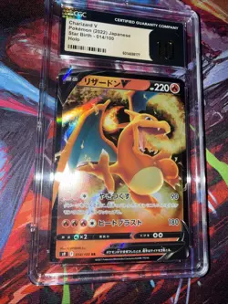 2022 Pokemon Charizard V 014/100 RR Holo Japanese Star Birth CGC 10 Pristine - Image 2