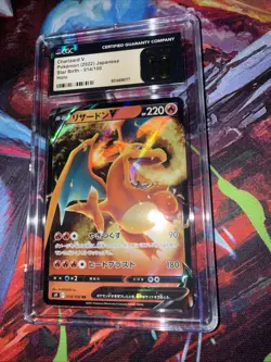 2022 Pokemon Charizard V 014/100 RR Holo Japanese Star Birth CGC 10 Pristine - Image 3