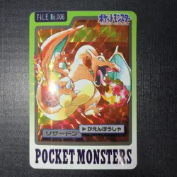 1997 Pocket Monsters Carddass - File Number Japanese Charizard #006 - Image 1