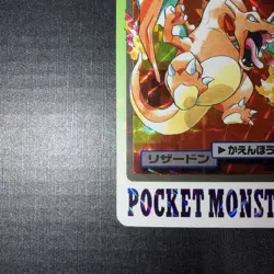 1997 Pocket Monsters Carddass - File Number Japanese Charizard #006 - Image 5