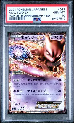 2021 POKEMON JPN PROMO CARD PACK 25TH ANV ED #022 MEWTWO EX PSA 10 - Image 1