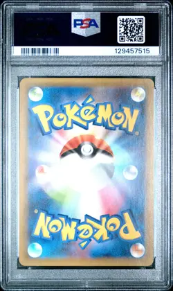 2021 POKEMON JPN PROMO CARD PACK 25TH ANV ED #022 MEWTWO EX PSA 10 - Image 2