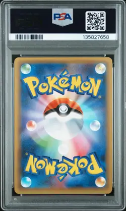 2021 POKEMON JPN PROMO CARD PACK 25TH ANV ED #007 BIRTHDAY PIKACHU-HOLO PSA 10 - Image 2