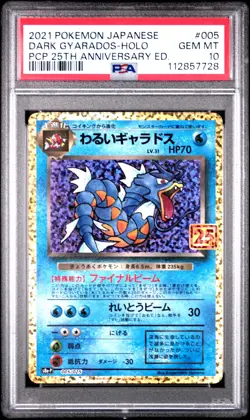 2021 POKEMON JPN PROMO CARD PACK 25TH ANV ED #005 DARK GYARADOS-HOLO PSA 10 - Image 1