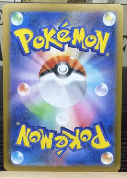 Mega Zygarde ex RR 046/080 Nihil Zero M3 2026 Pokemon Card Japanese - Image 2