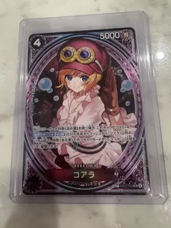 One Piece Card Game Koala SP EB03-042 | Japanese | SP - Image 1
