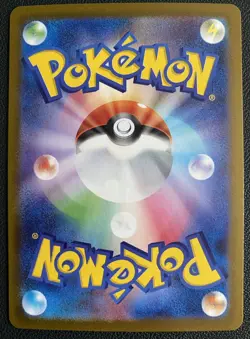 Haunter mbG 022/021 AR Mega Gengar ex Starter Set 2025 JAPANESE Pokemon Card NM - Image 2