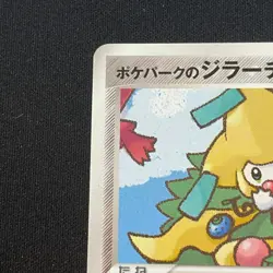Pokepark Jirachi 009/009 Promo Pokemon Card Game Nintendo Japanese - Image 5