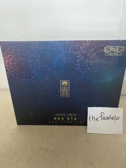 Pokemon Chinese 1st Anniversary Gift Box Sealed Limited - READY TO SHIP! - Image 1