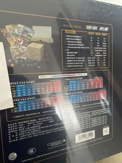 Pokemon Chinese 1st Anniversary Gift Box Sealed Limited - READY TO SHIP! - Image 3