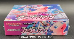 Fusion Arts Booster Box s8 Sword & Shield Pokemon Card Japanese Factory Sealed - Image 4