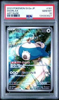 2023 POKEMON JPN SV2A-POKEMON 151 ART RARE #181 SNORLAX PSA 10 - Image 1