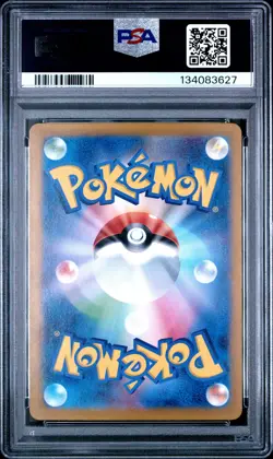 2023 POKEMON JPN SV2A-POKEMON 151 ART RARE #181 SNORLAX PSA 10 - Image 2