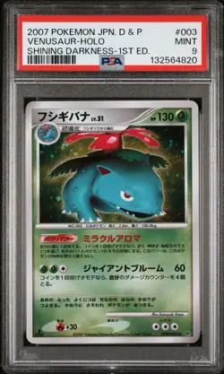 PSA 9 DPB#003 Japanese Pokemon Venusaur D&P Shining Darkness 1st Ed 2007 - Image 1