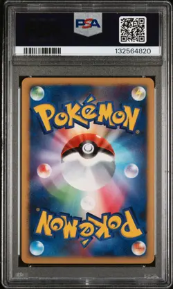 PSA 9 DPB#003 Japanese Pokemon Venusaur D&P Shining Darkness 1st Ed 2007 - Image 2