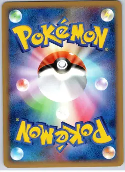 POKEMON TCG PICHU 030/090 PT4 RARE ADVENT OF ARCEUS POKEMON JAPANESE - Image 2