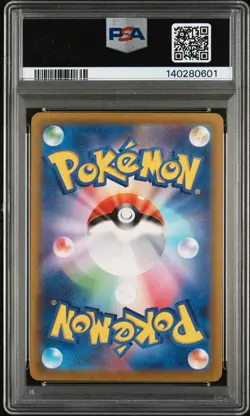 PSA 10 - PIKACHU - 173/165 SV2A 151 ART RARE POKEMON JAPANESE - Image 2
