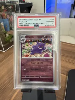 PSA 10 Gem Mint Pokemon Gengar 151 sv2a Japanese Master Ball Reverse Holo #094 - Image 1