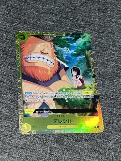Dereshi! OP09-117 R Premium Card Collection Best Selection Vol.4 One Piece NM JP - Image 1